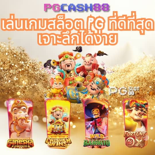 ufaloveเข้าสู่ระบบ
