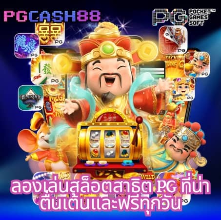 ufaloveเข้าสู่ระบบ